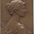 B-79/1. Commemorative plaque (1893)