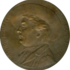 B-140/1. Commemorative medal 