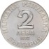 C-46/1. Coin 2 leva of Bulgaria commemorating 150 years since birth of Dobri Chintulov (1972)