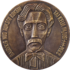 C-60/3. Commemorative medal (1966)